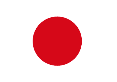 Japon Yeni